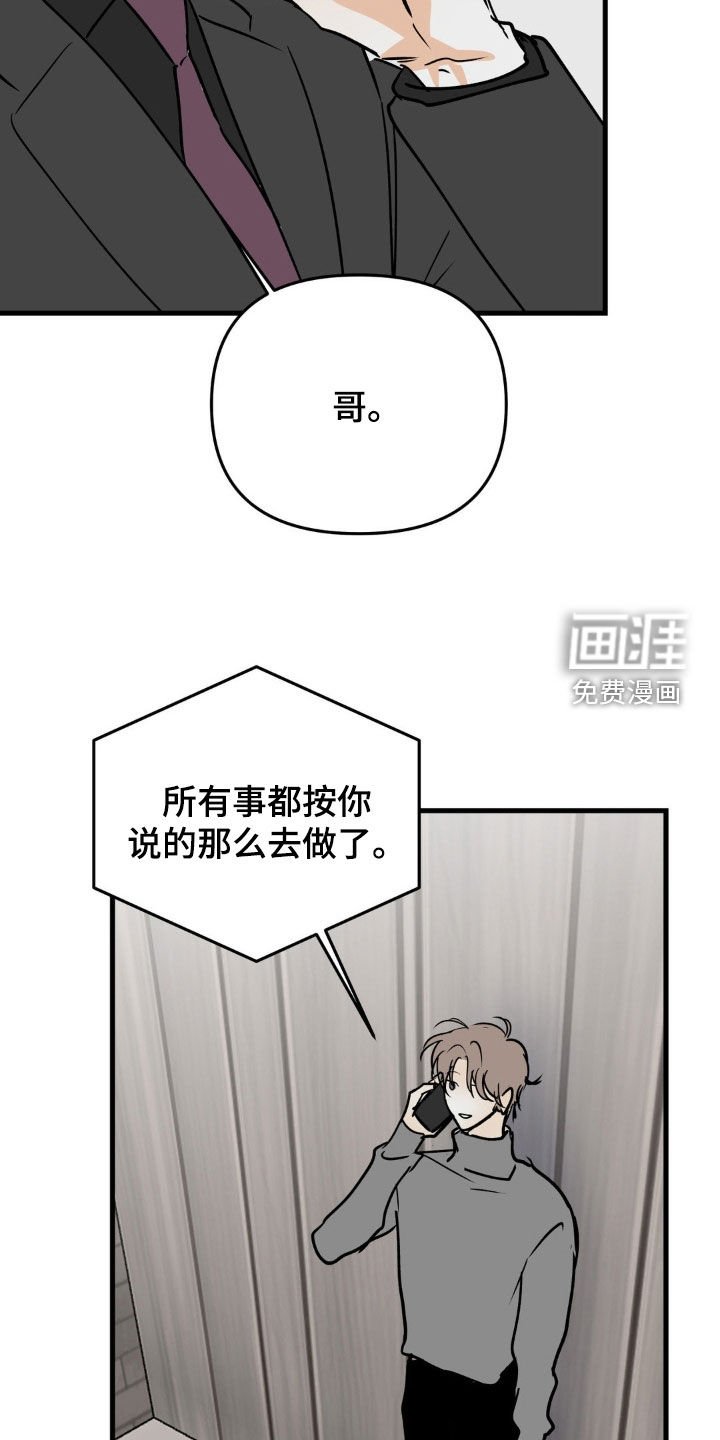 第120章：我讨厌你