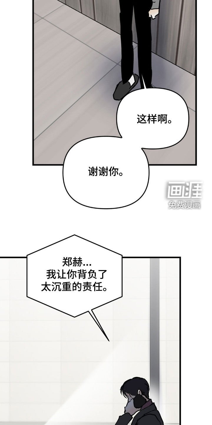 第120章：我讨厌你