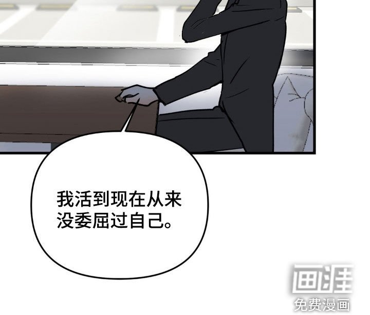 第120章：我讨厌你