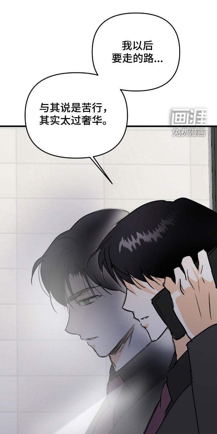 第121章：无业游民