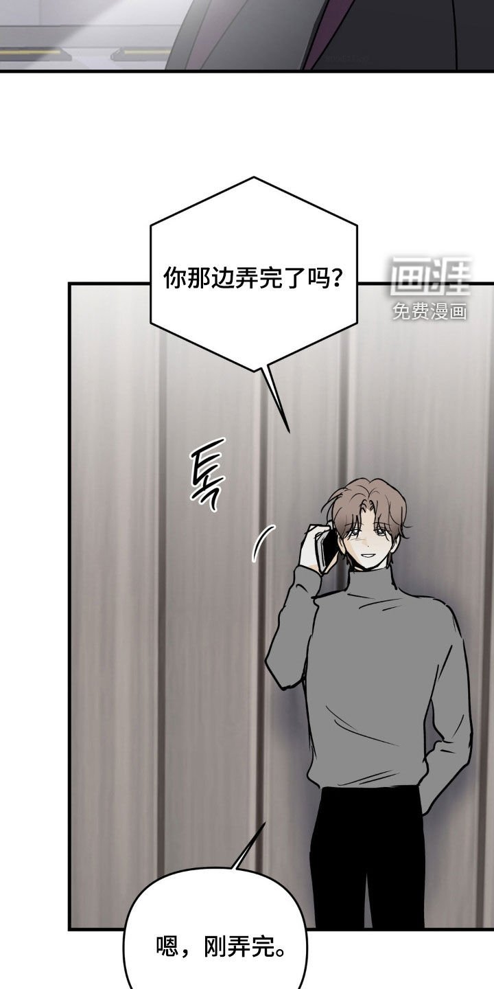 第121章：无业游民