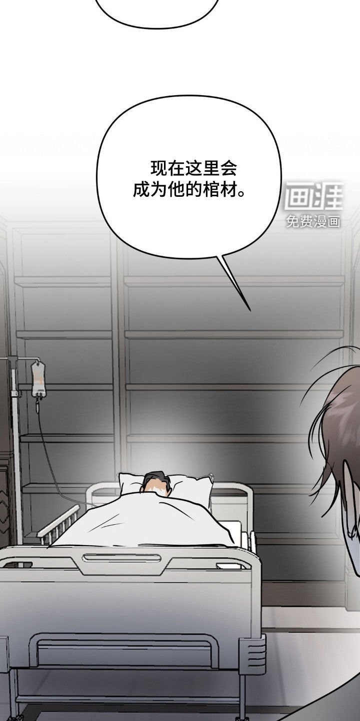 第121章：无业游民