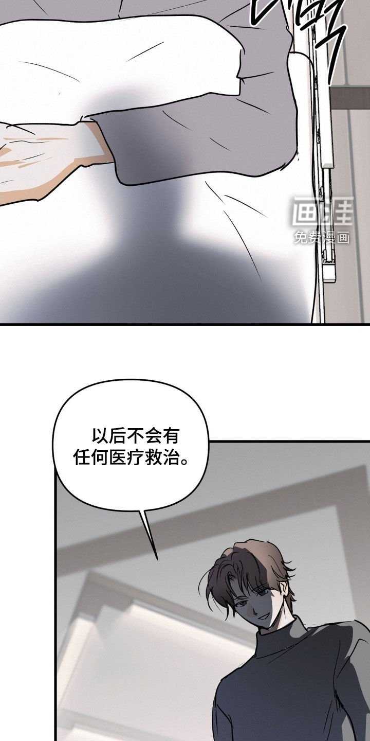 第121章：无业游民