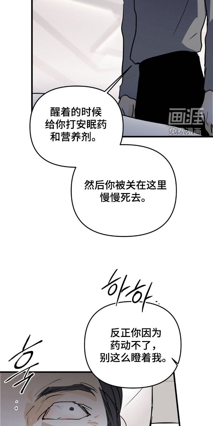 第121章：无业游民