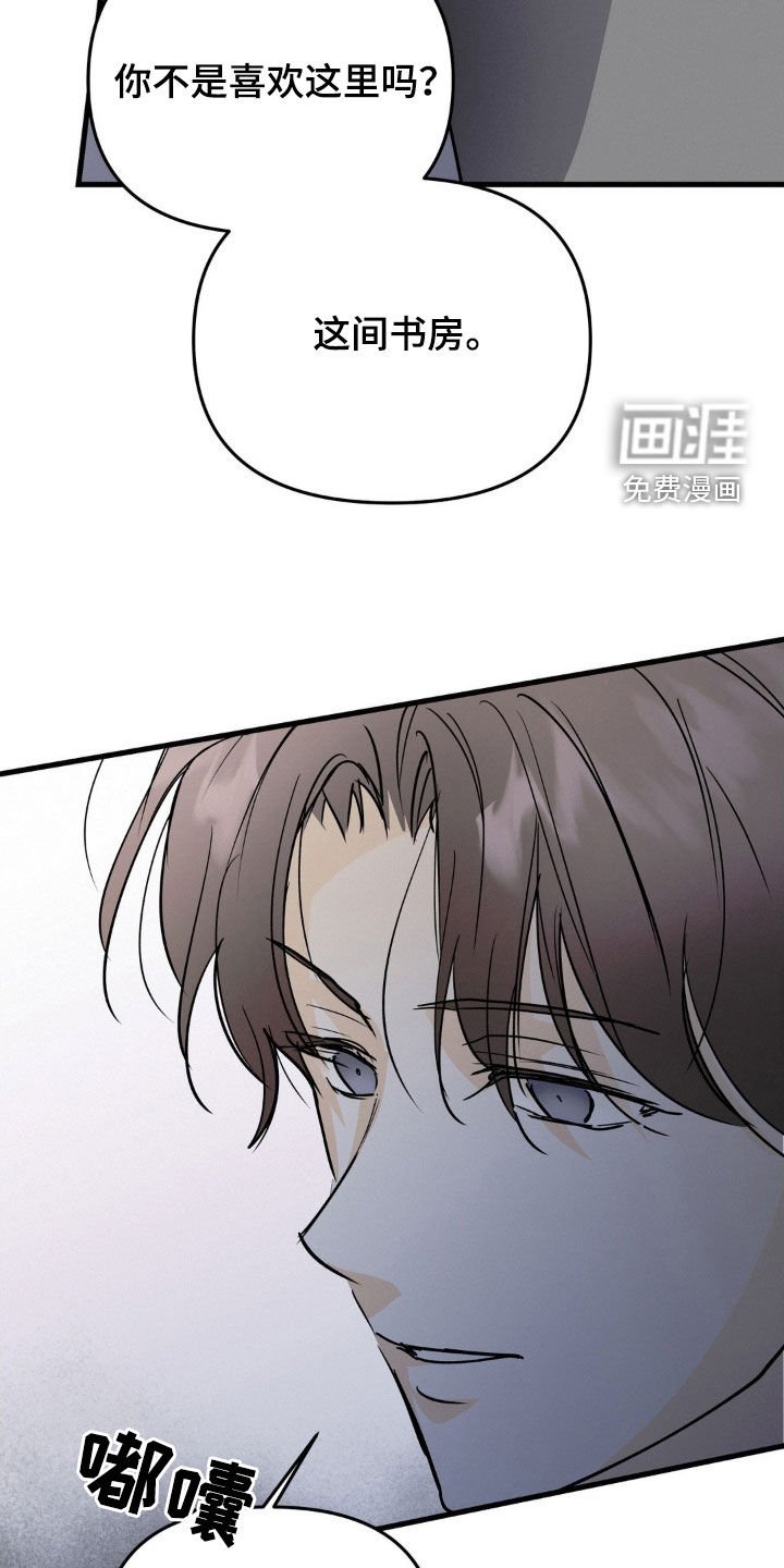 第121章：无业游民