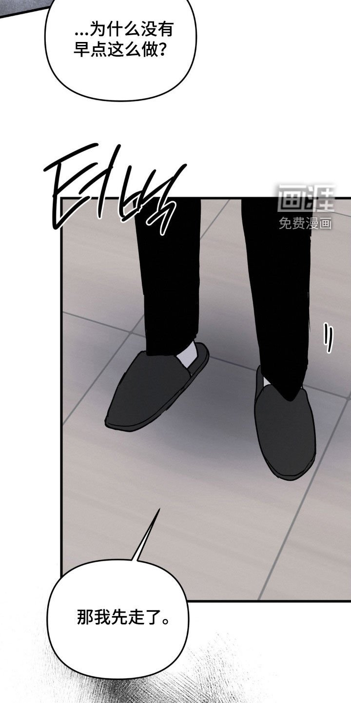 第121章：无业游民