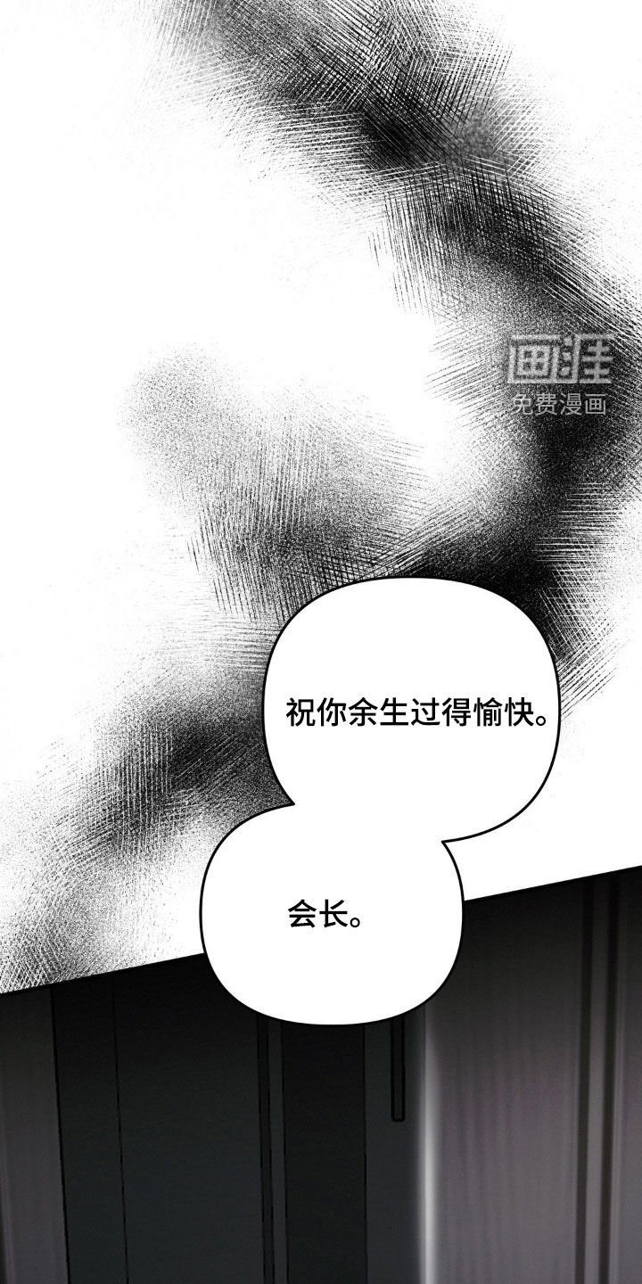 第121章：无业游民