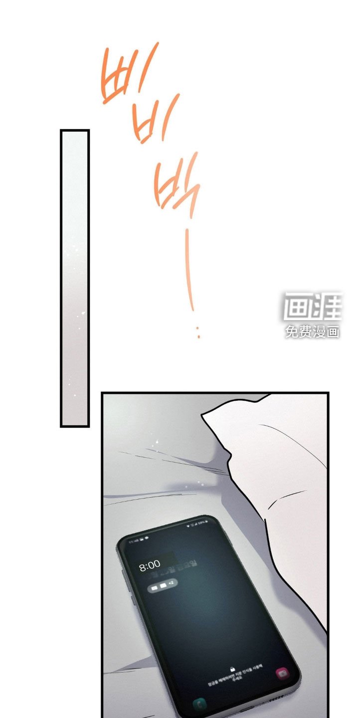 第121章：无业游民