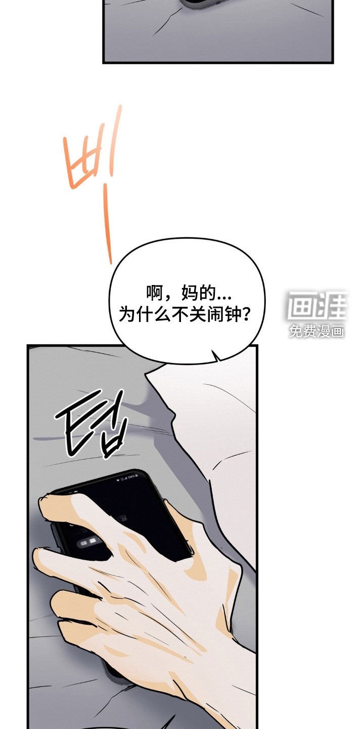 第121章：无业游民