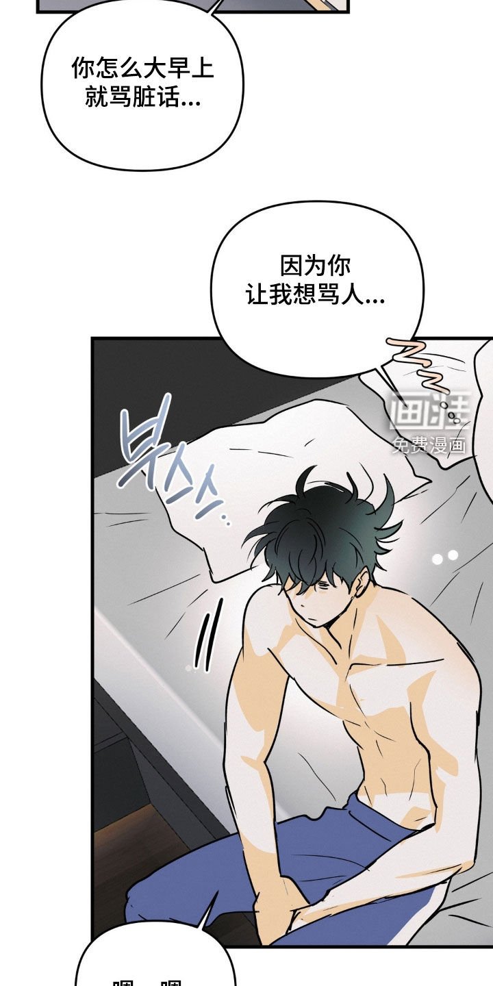 第121章：无业游民