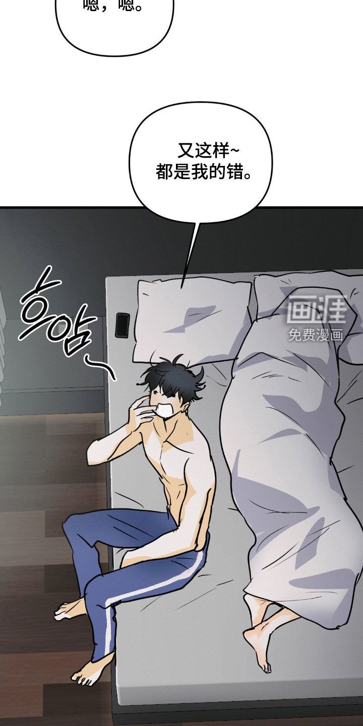 第121章：无业游民