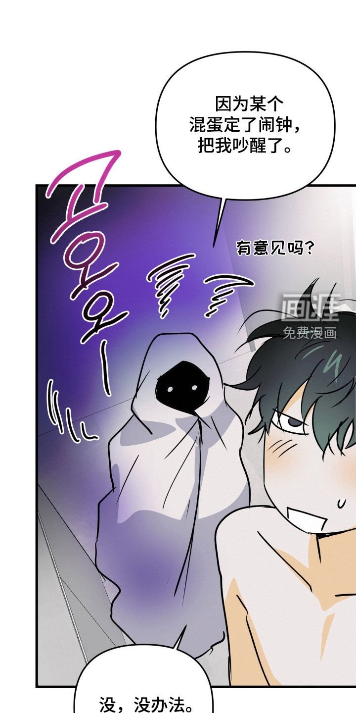 第121章：无业游民