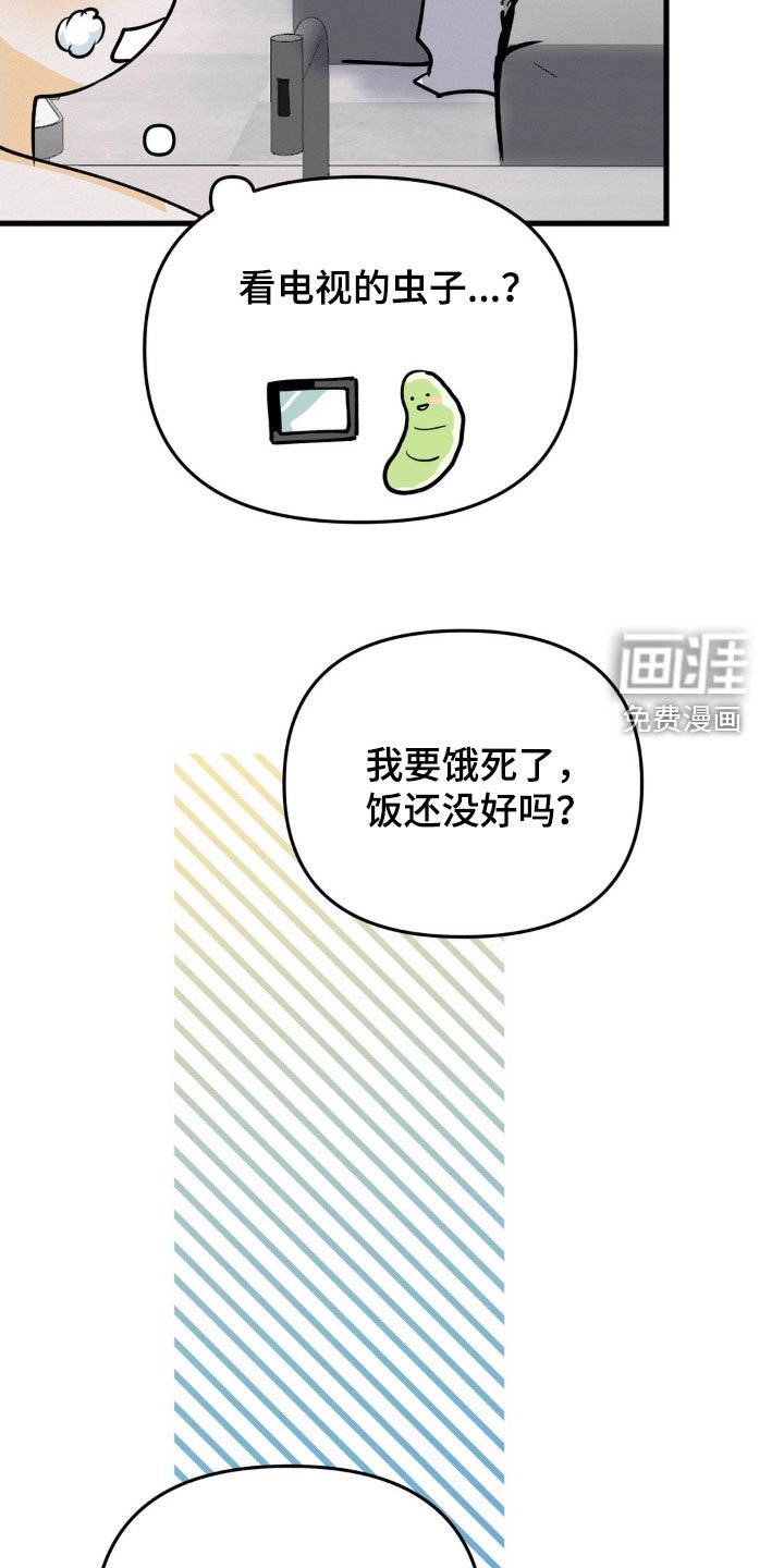 第121章：无业游民