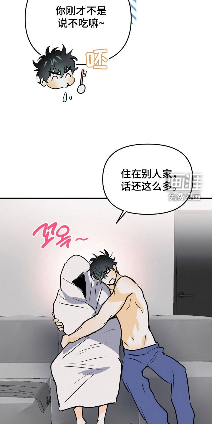 第121章：无业游民
