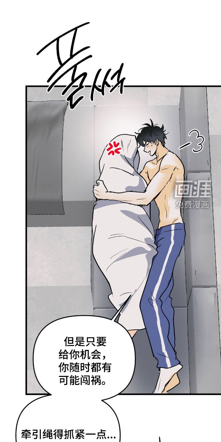 第121章：无业游民