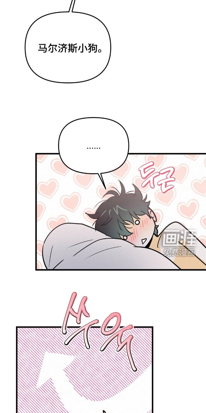 第121章：无业游民