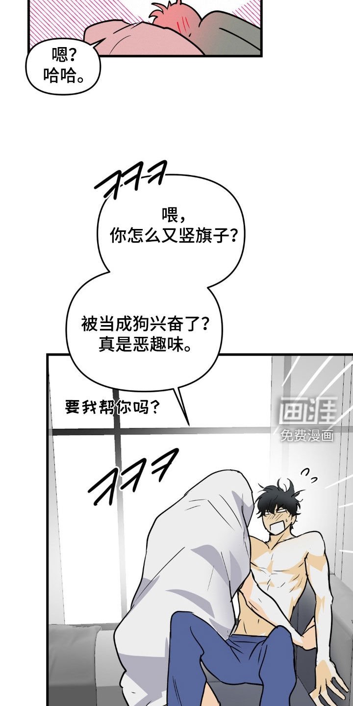 第121章：无业游民