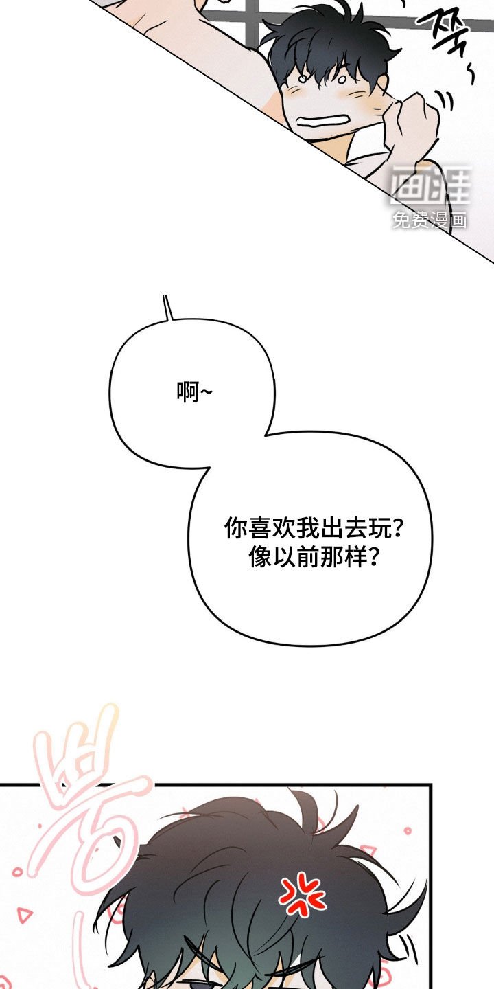 第122章：到底怎么想的
