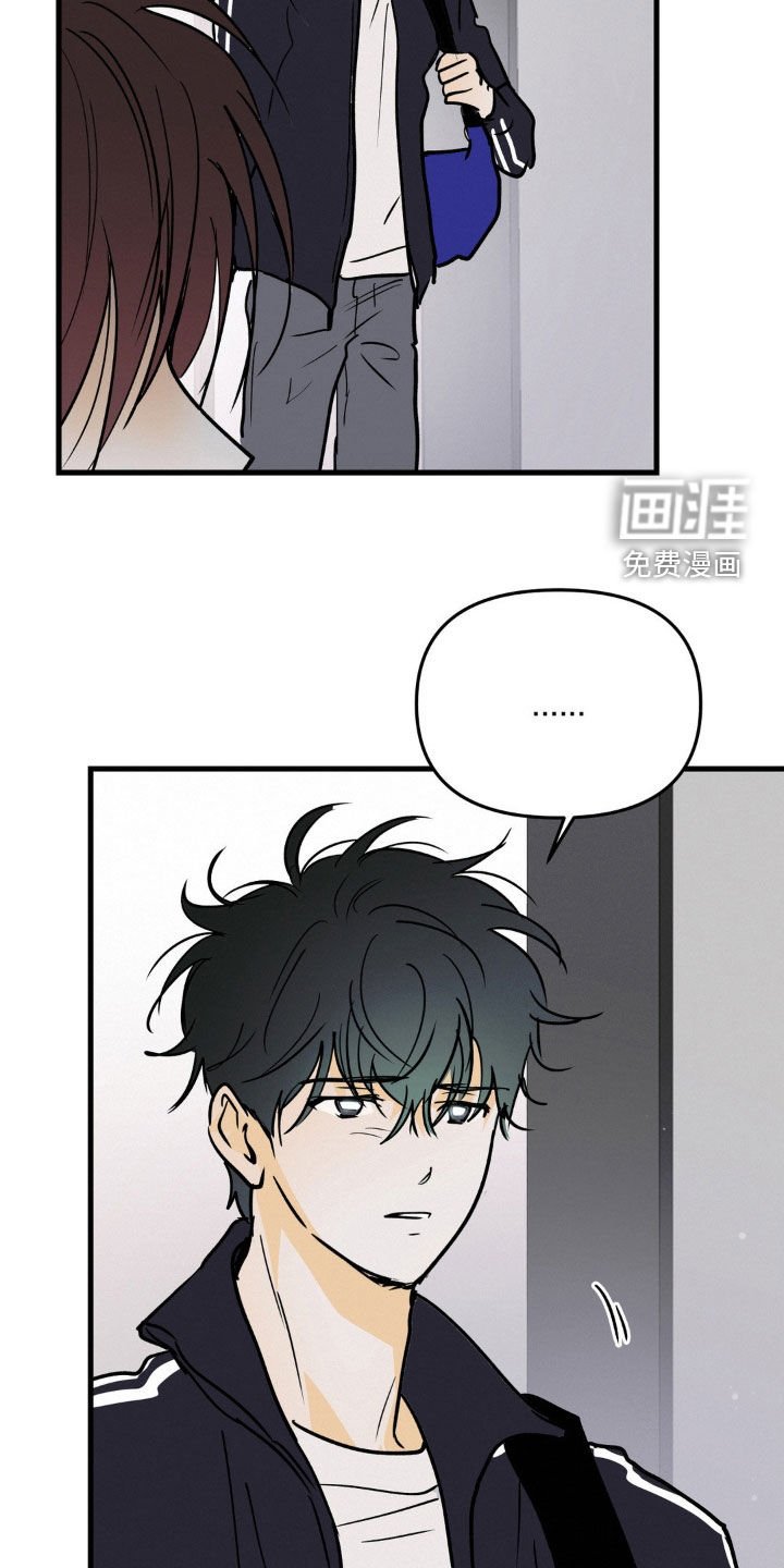 第122章：到底怎么想的