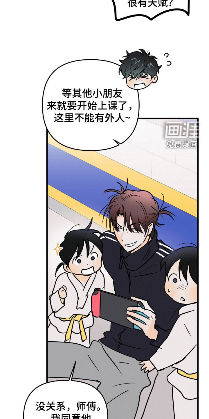第122章：到底怎么想的