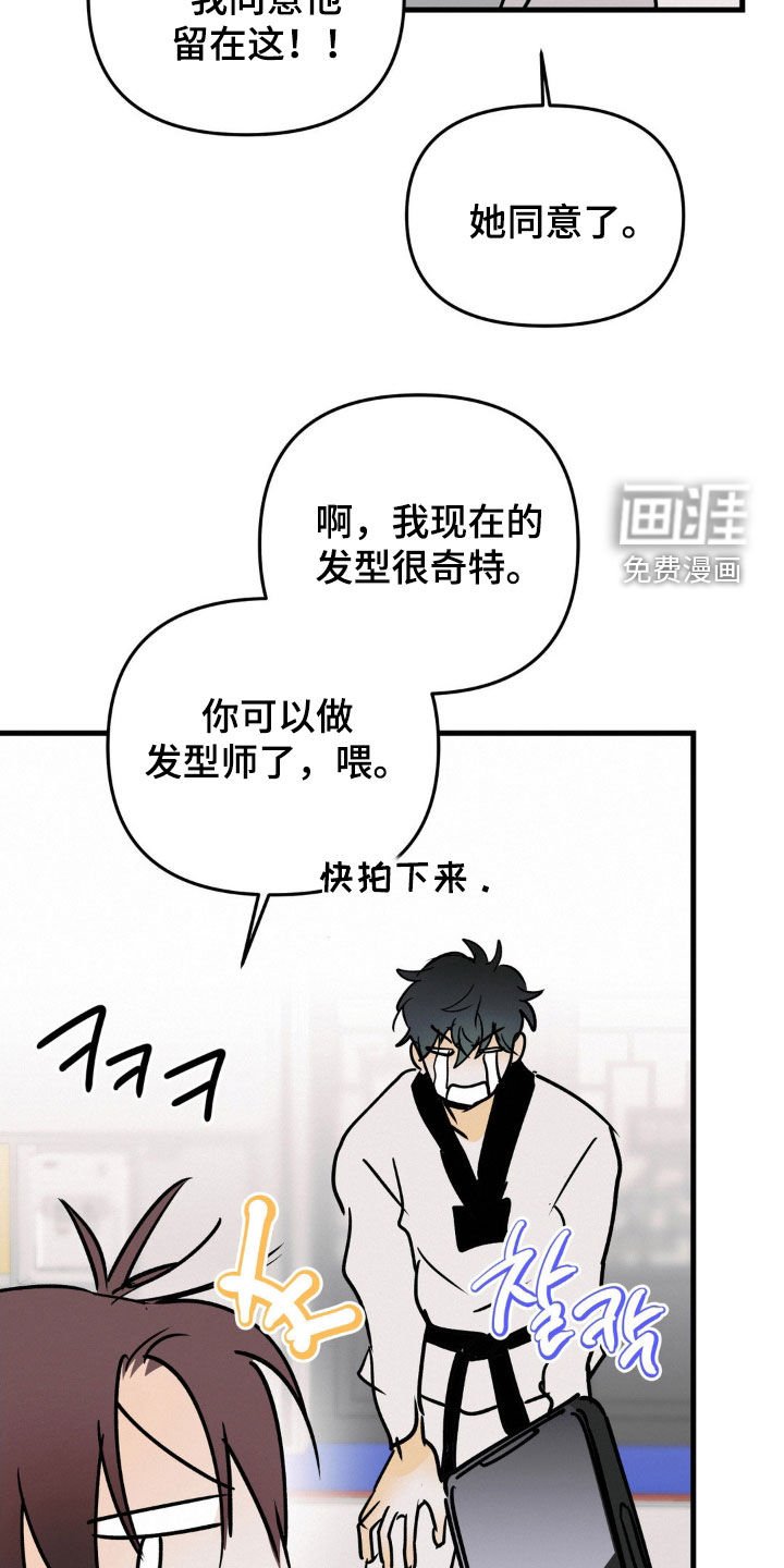 第122章：到底怎么想的