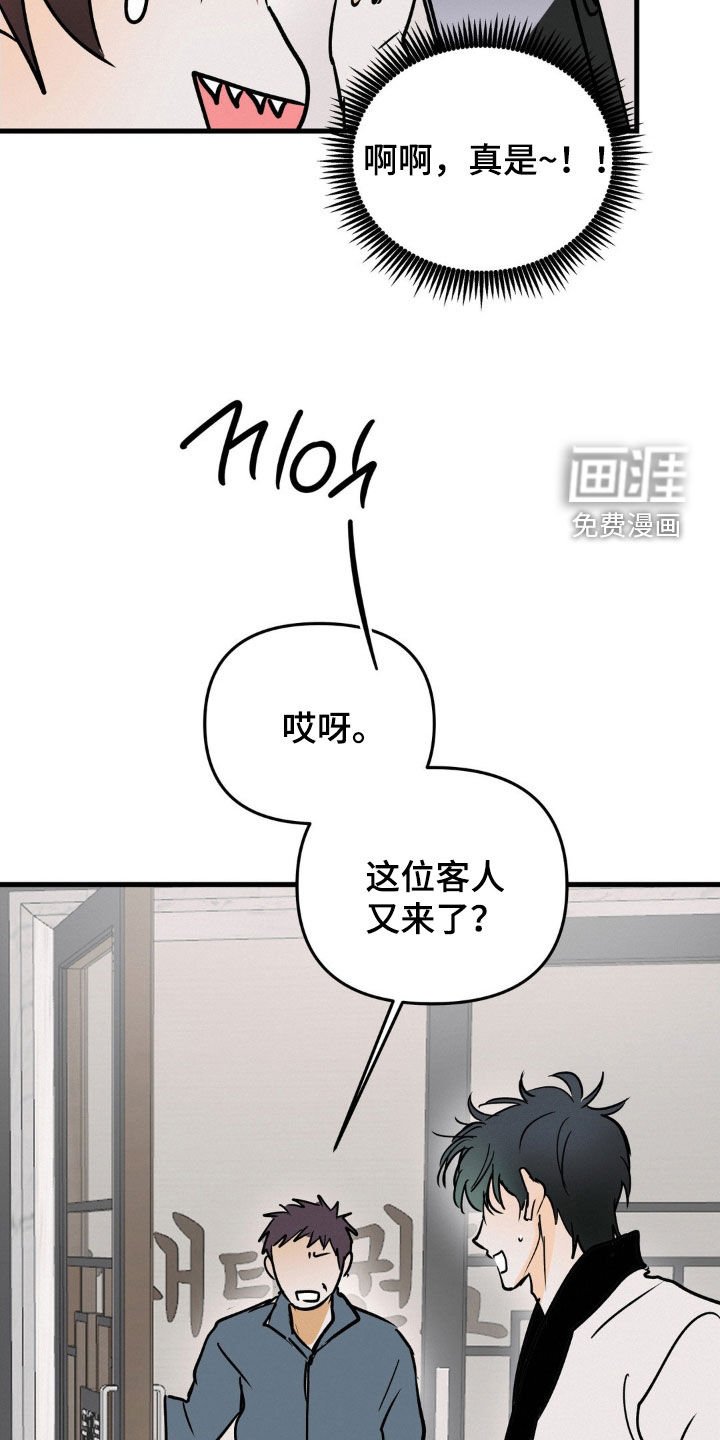 第122章：到底怎么想的