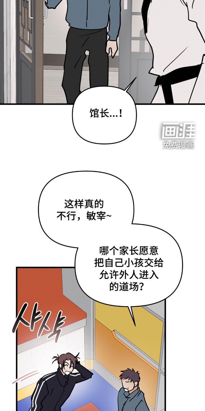 第122章：到底怎么想的