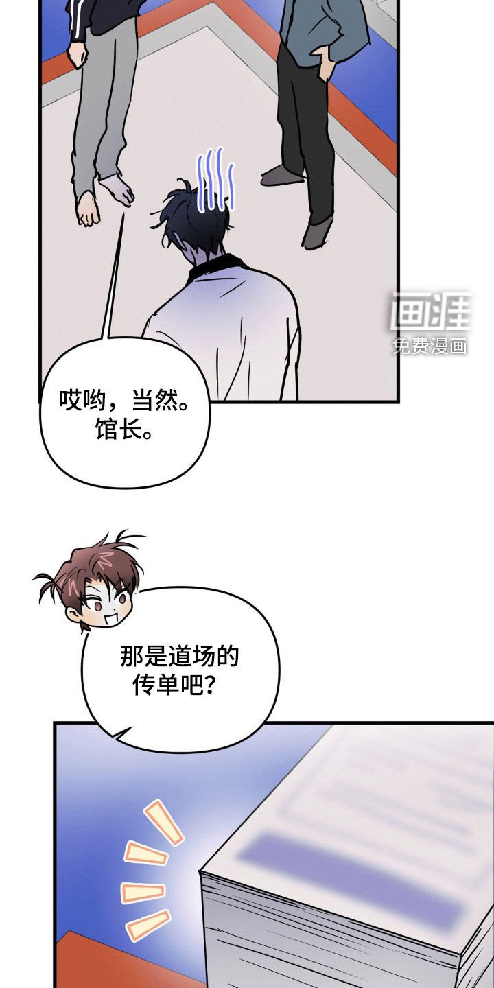 第122章：到底怎么想的