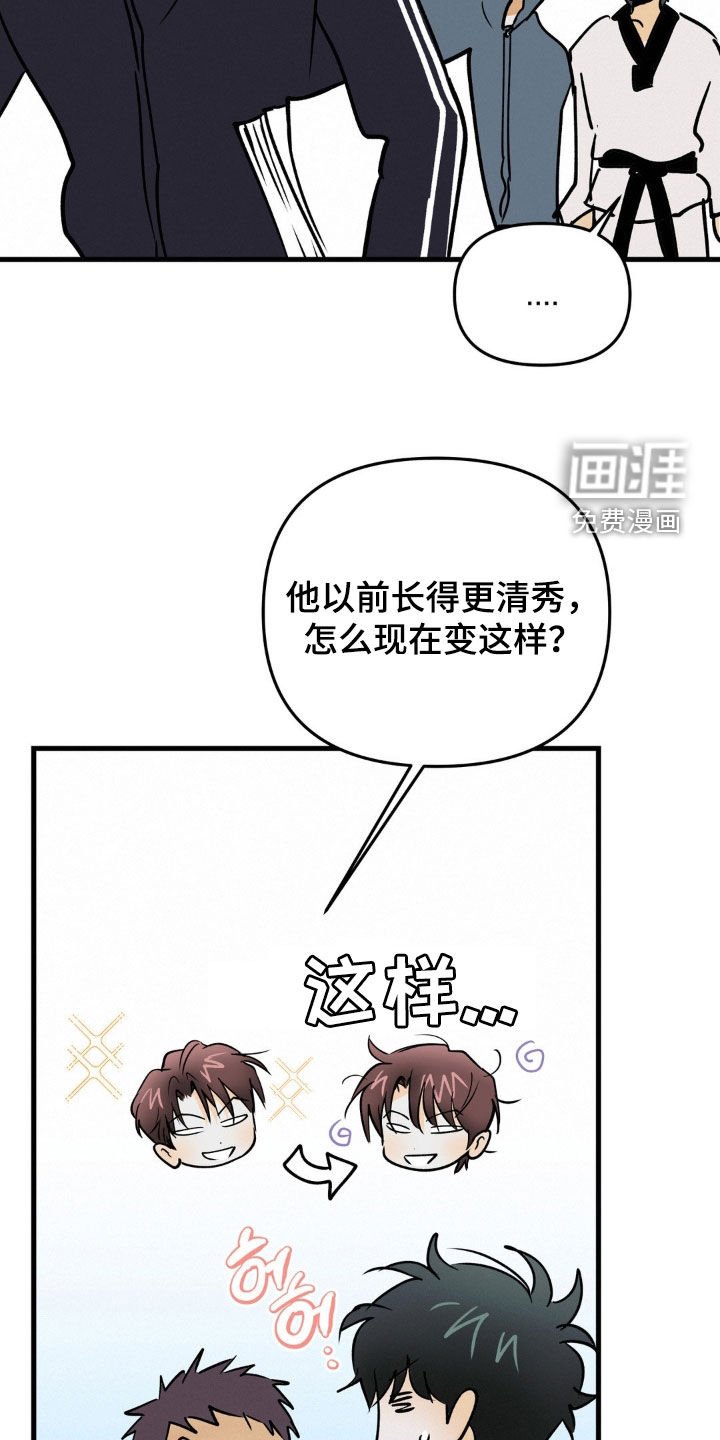 第122章：到底怎么想的