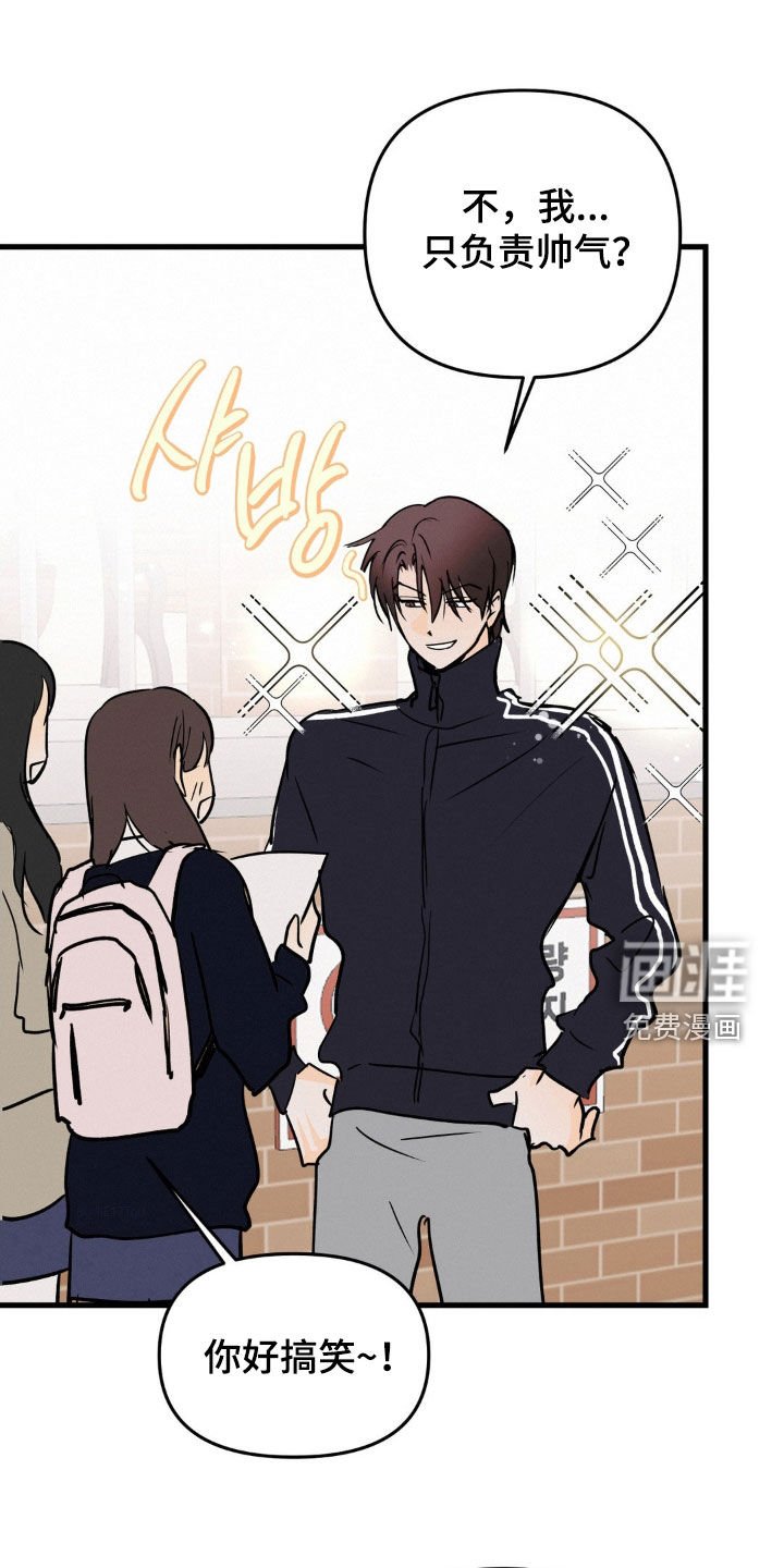 第123章：你死定了