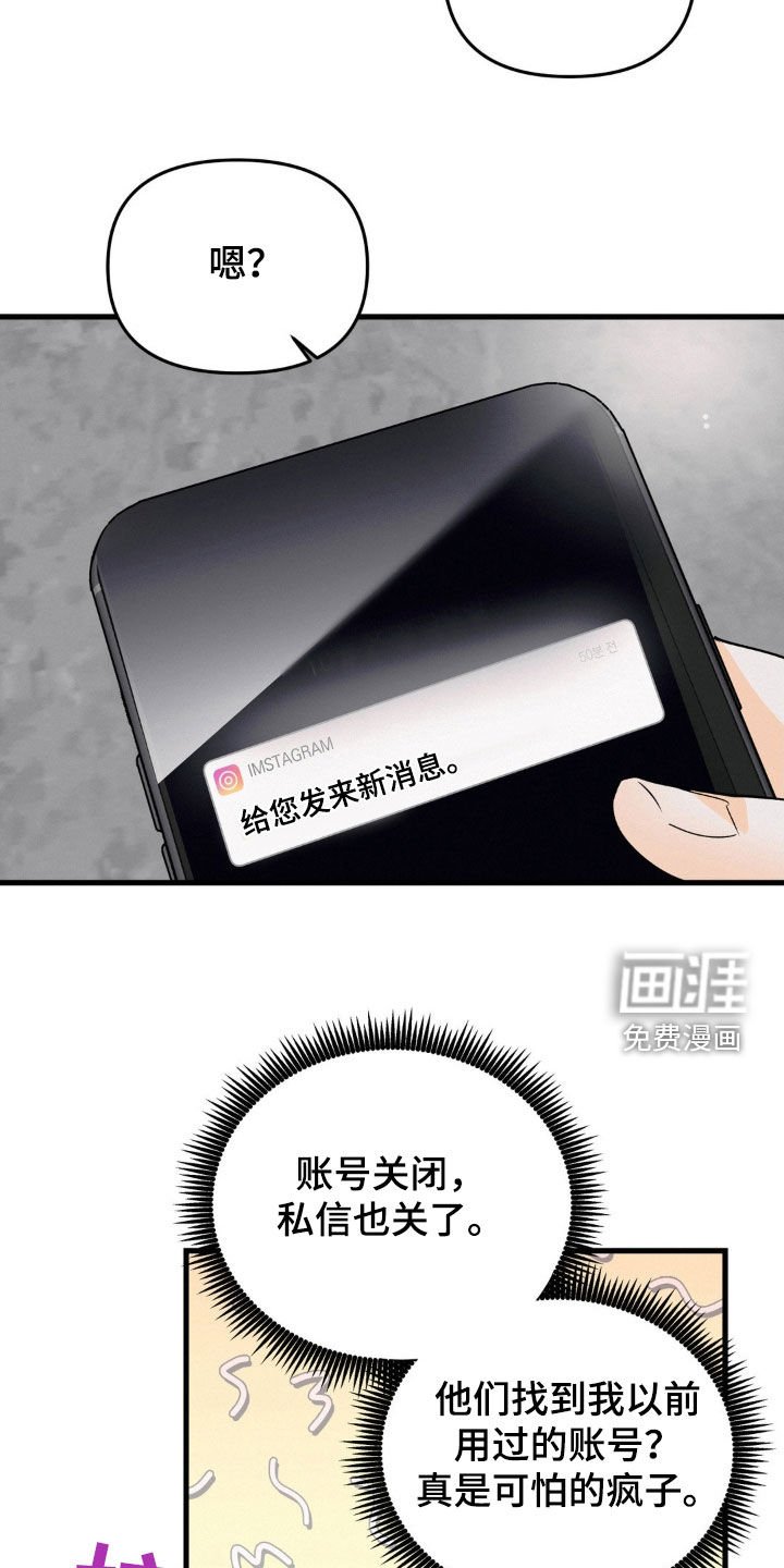 第123章：你死定了