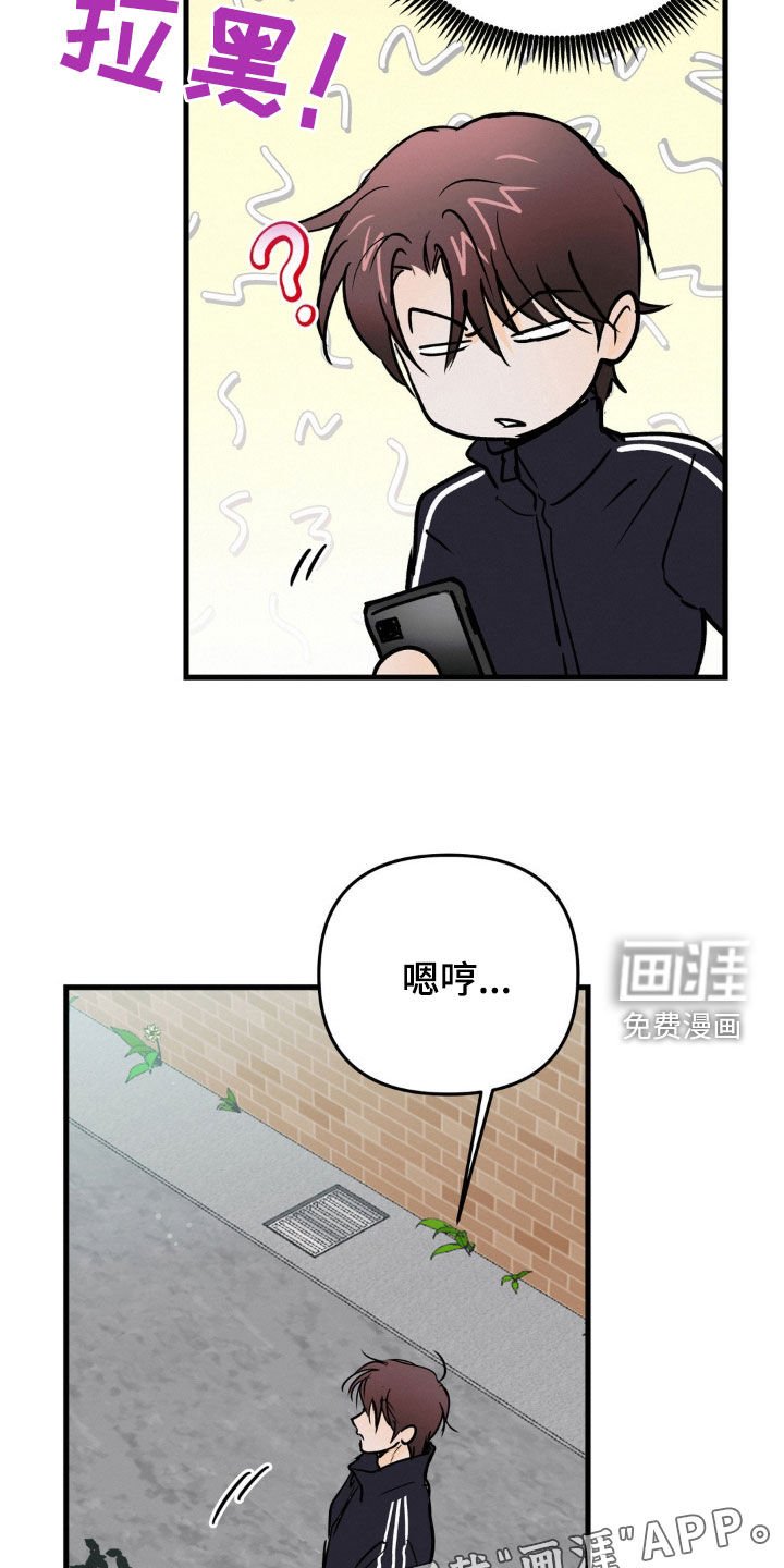 第123章：你死定了