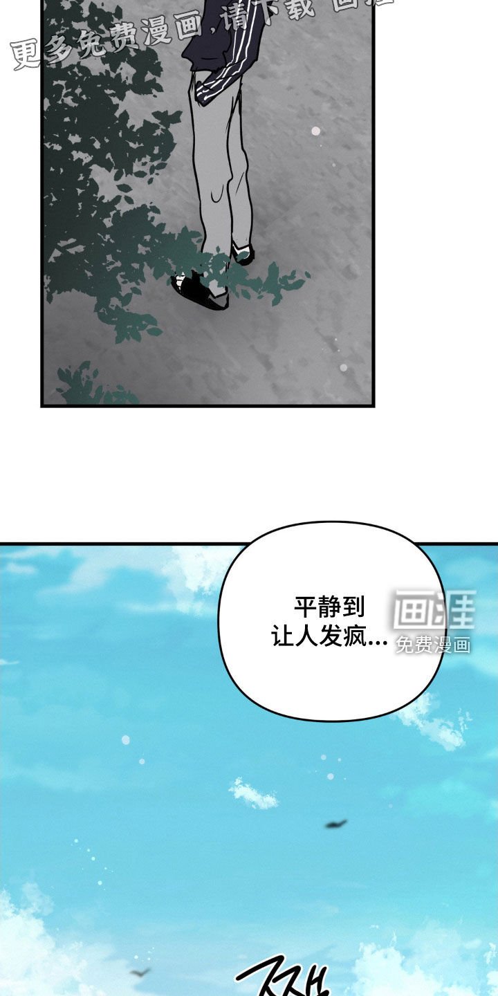 第123章：你死定了