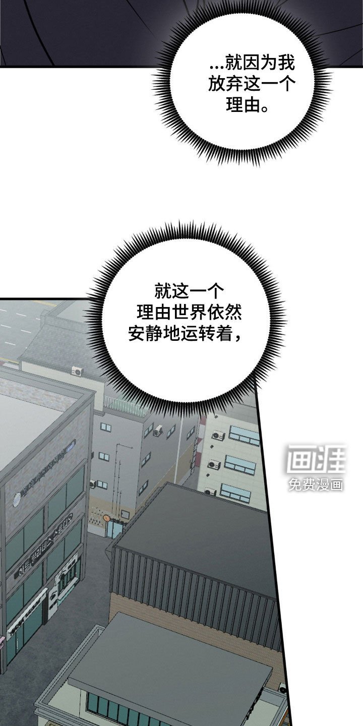 第123章：你死定了