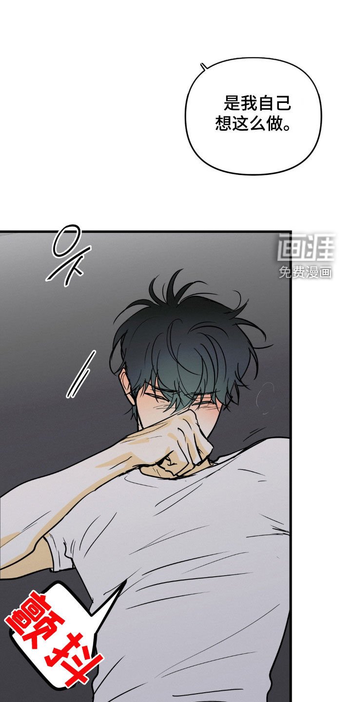 第123章：你死定了