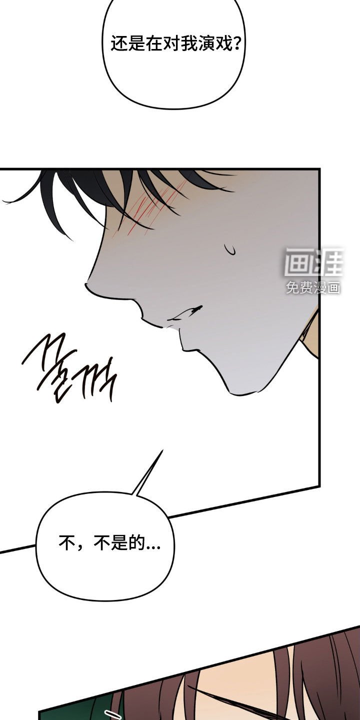 第123章：你死定了