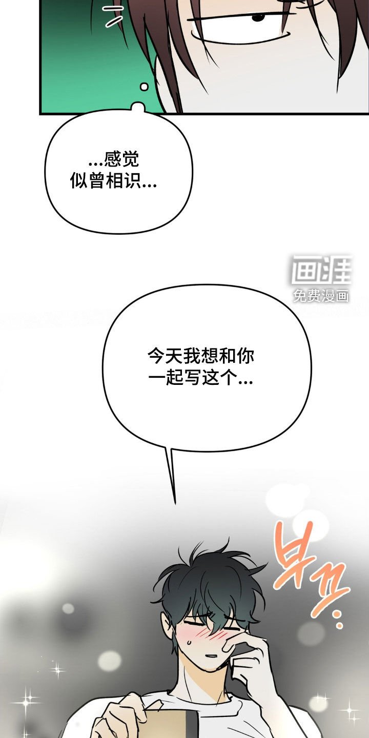 第123章：你死定了