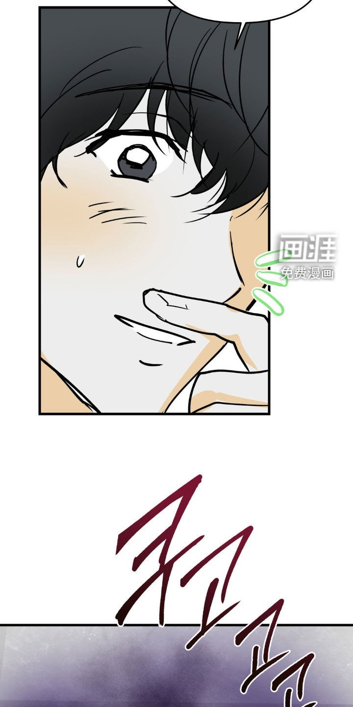 第123章：你死定了