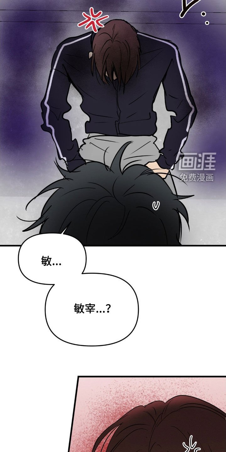 第123章：你死定了