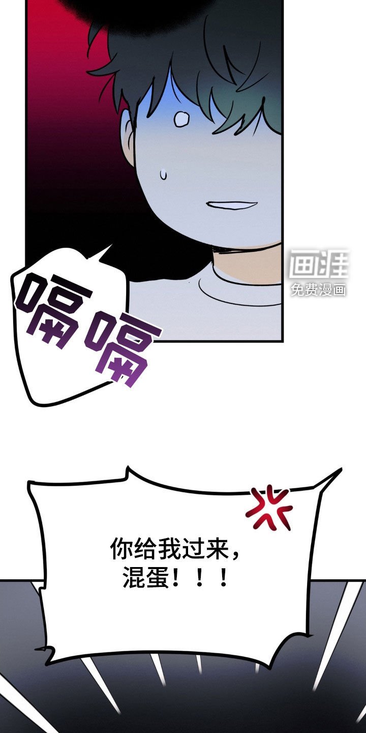 第123章：你死定了