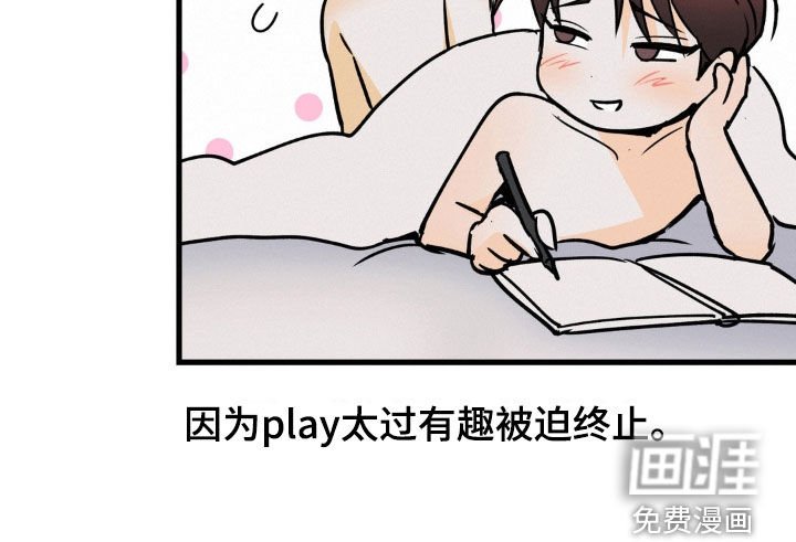 第123章：你死定了