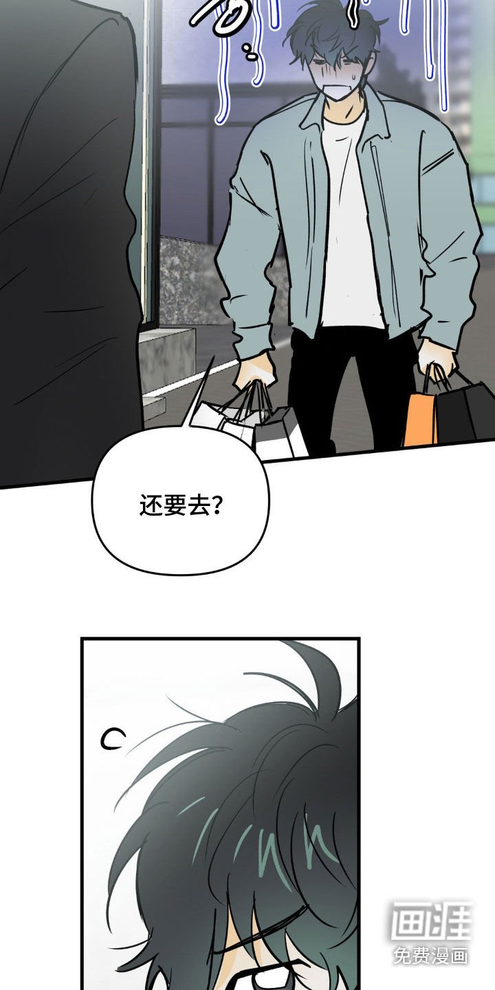 第124章：想做的事