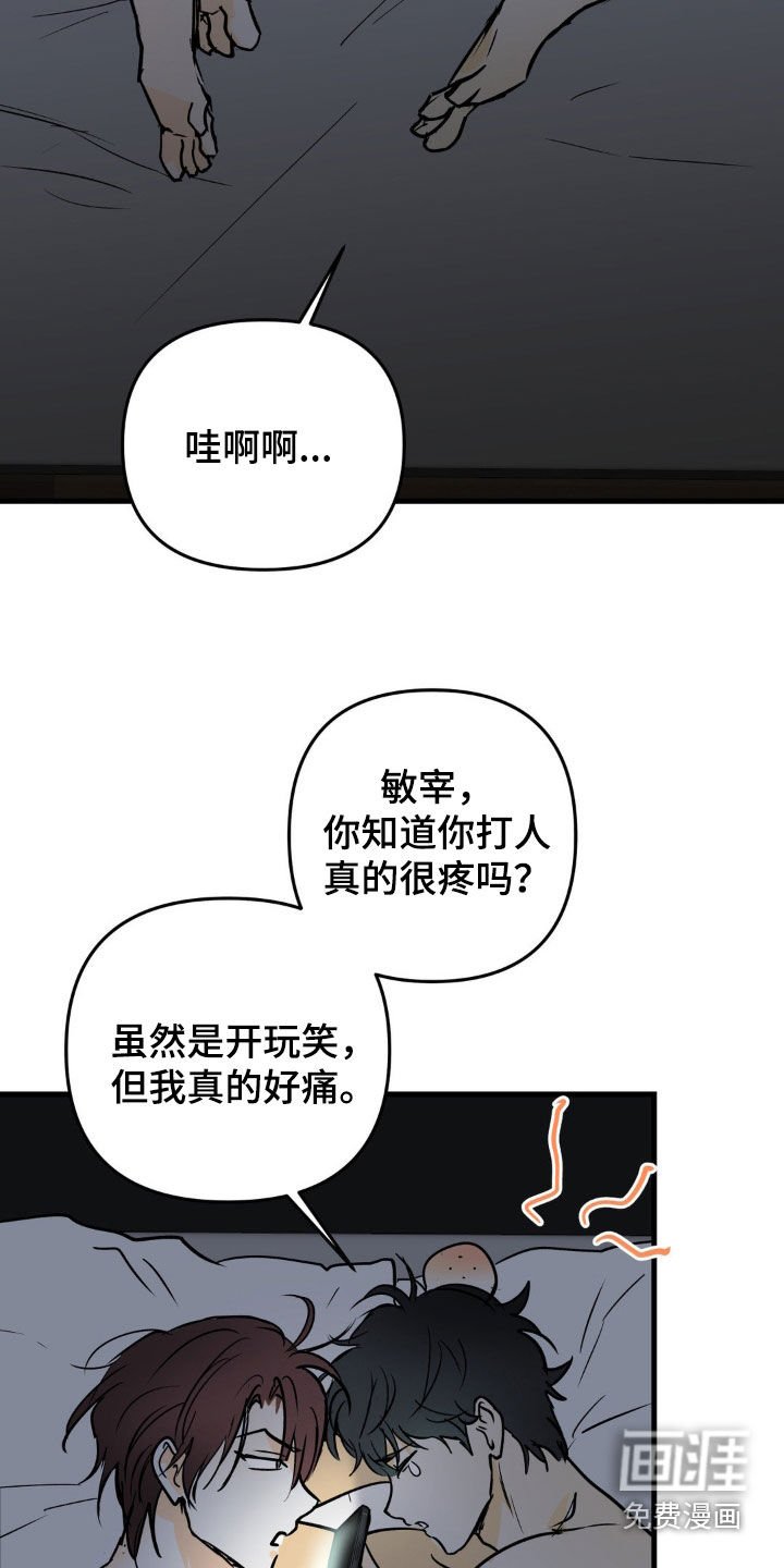 第124章：想做的事