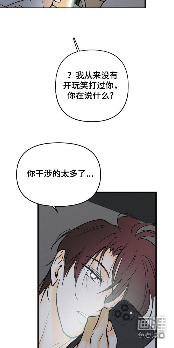 第124章：想做的事