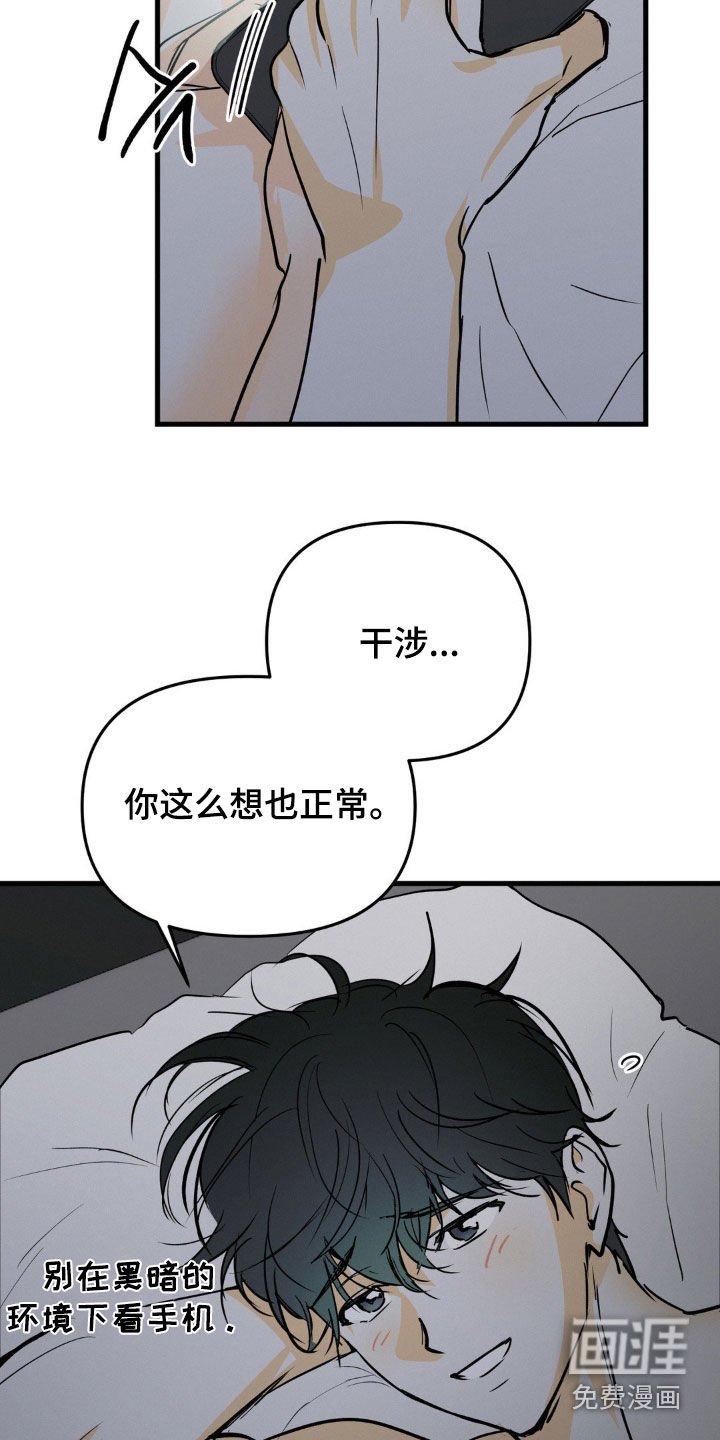 第124章：想做的事