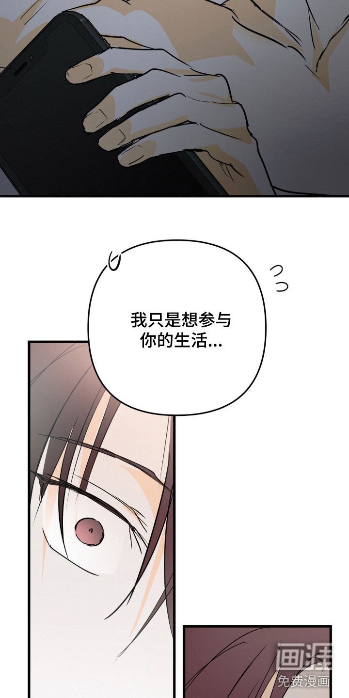 第124章：想做的事