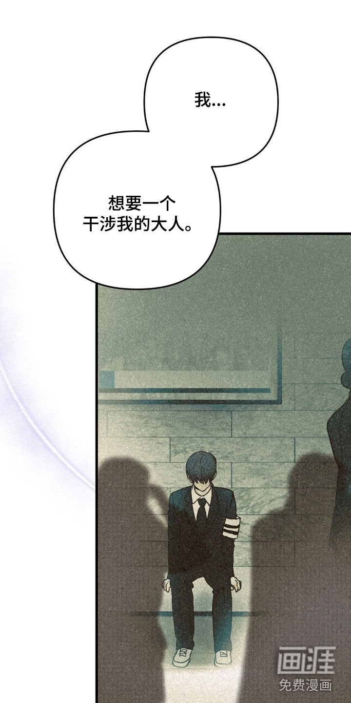第124章：想做的事