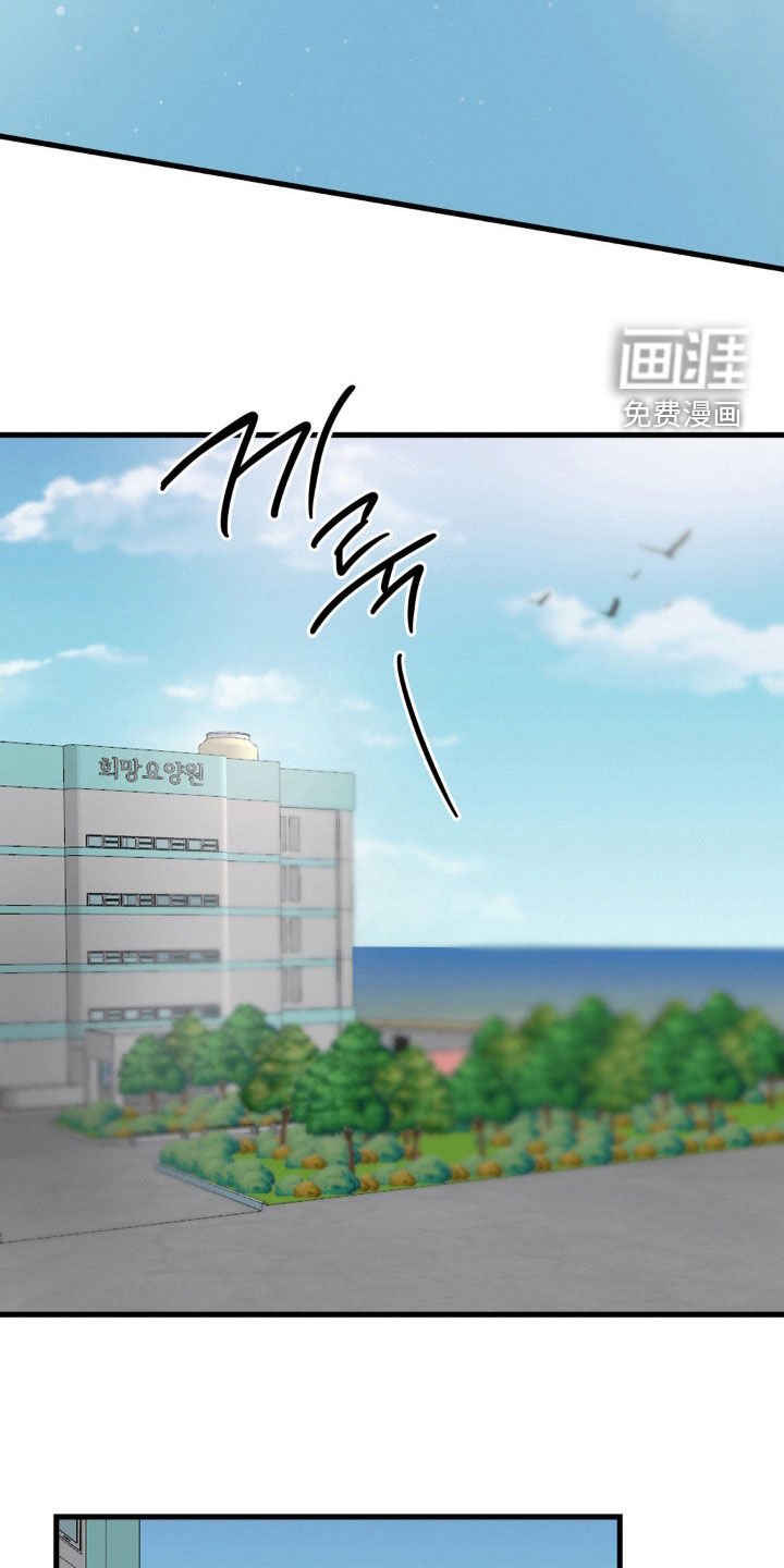 第124章：想做的事