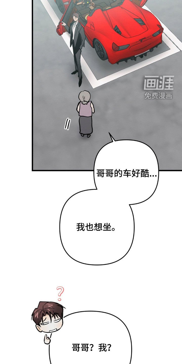 第124章：想做的事