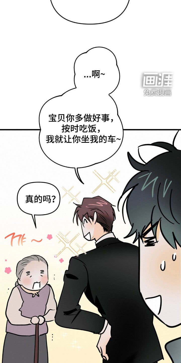第124章：想做的事